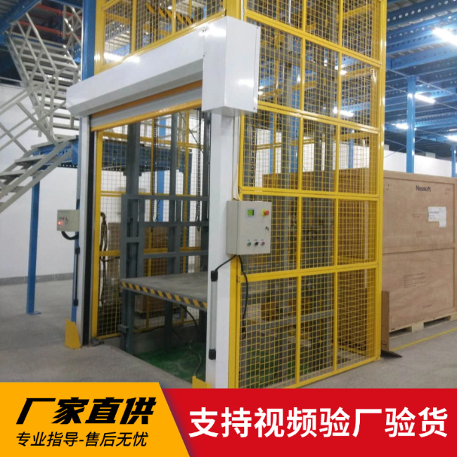 阳明3吨室内升降货梯安装